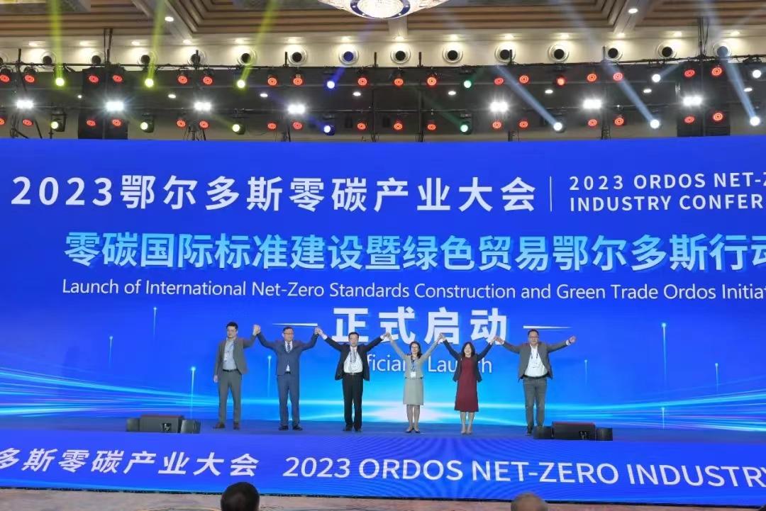 零碳園區，爲何說是未來產業集羣的必由之路？