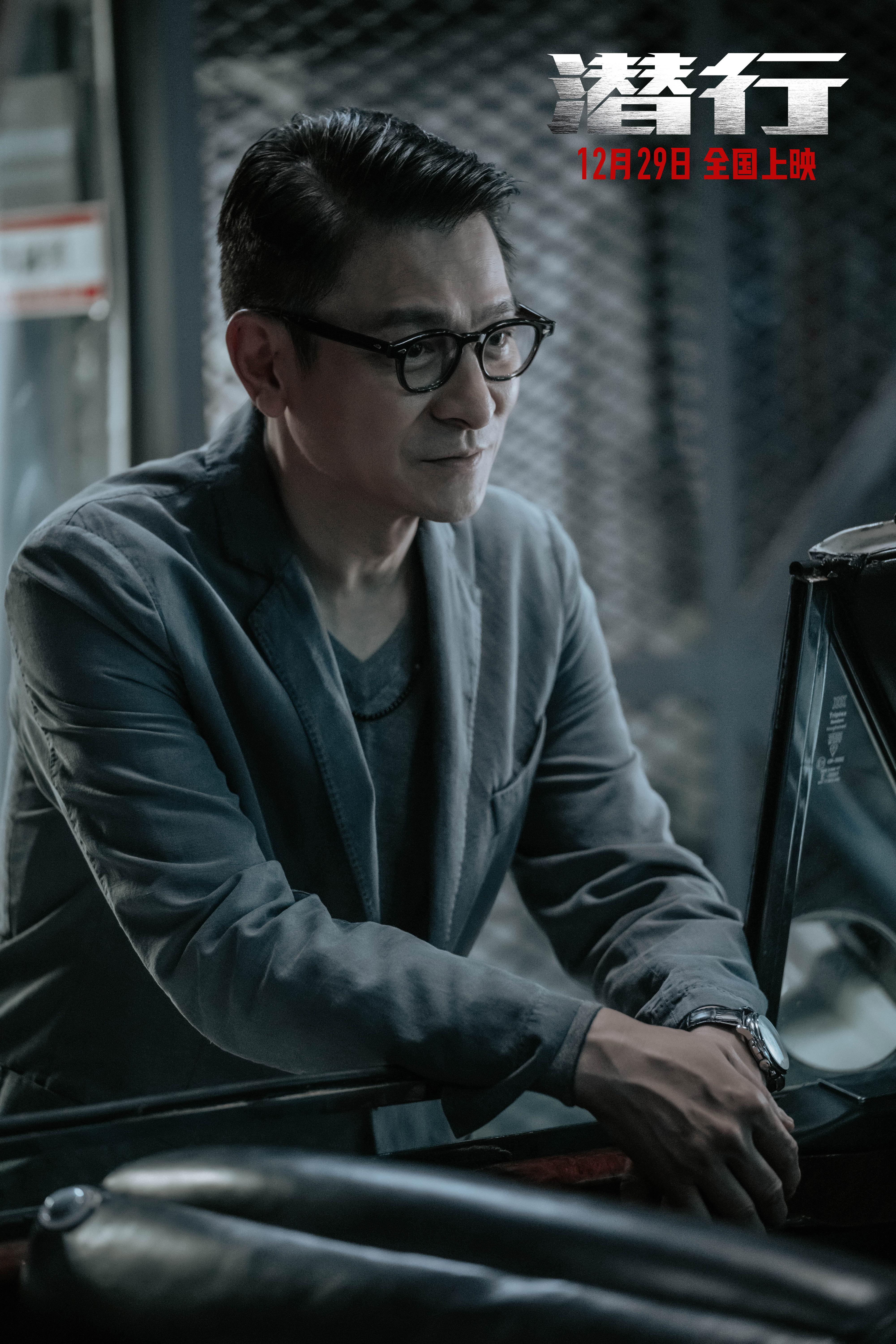 劉德華接受《環球時報》採訪：讓“電影生命”變成我的生活