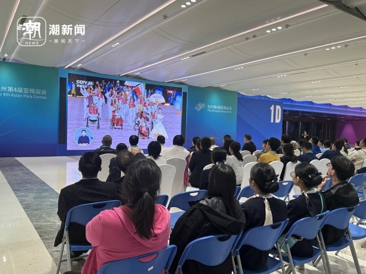亞殘運會主媒體中心裏看開幕式 外媒記者：絢麗奪目，很感動