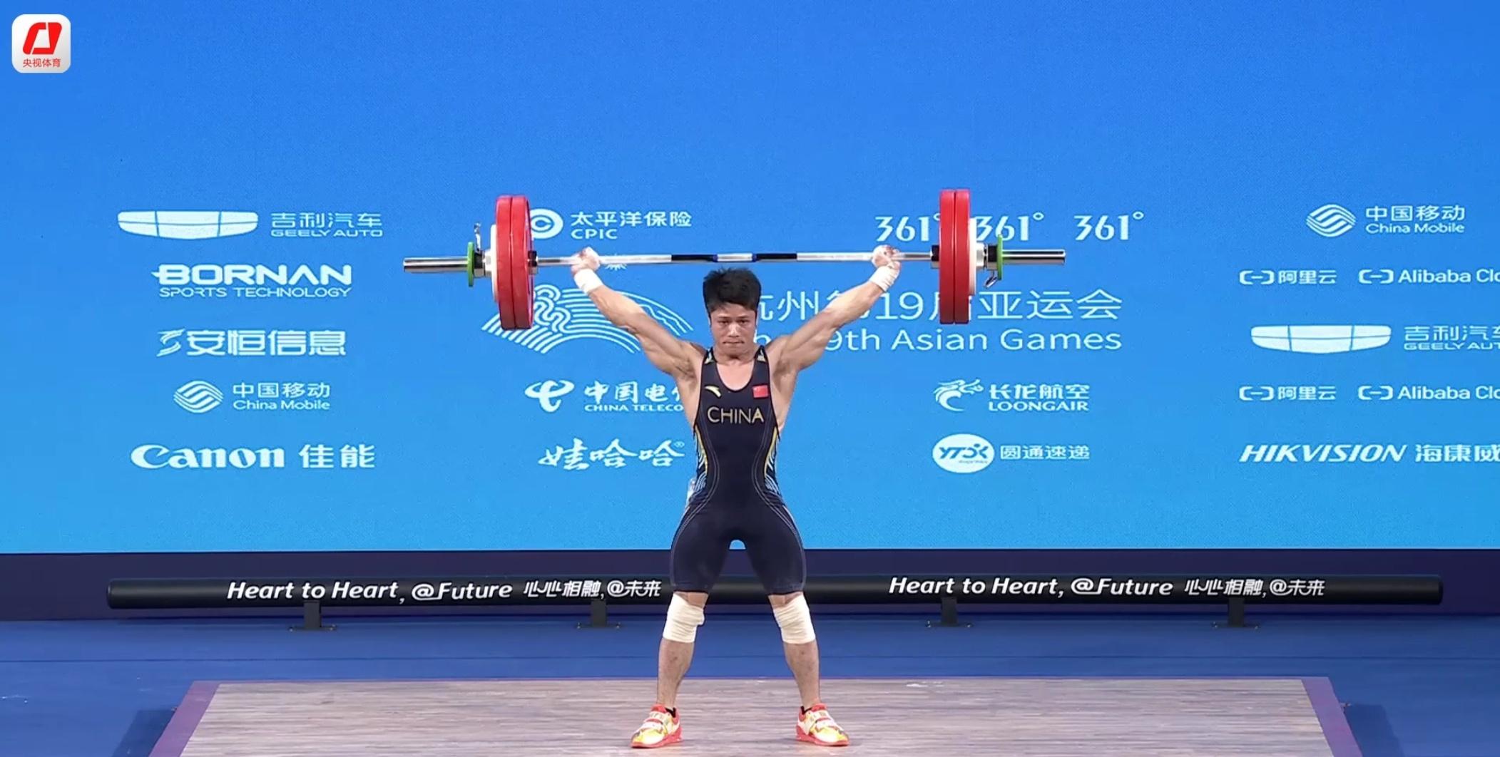 李發彬奪得杭州亞運會舉重男子61公斤級金牌
