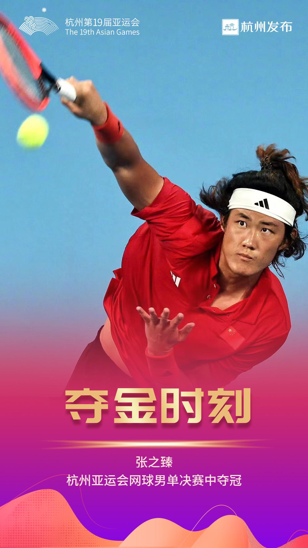 2:0擊敗日本選手！時隔29年，中國隊重回亞洲之巔！