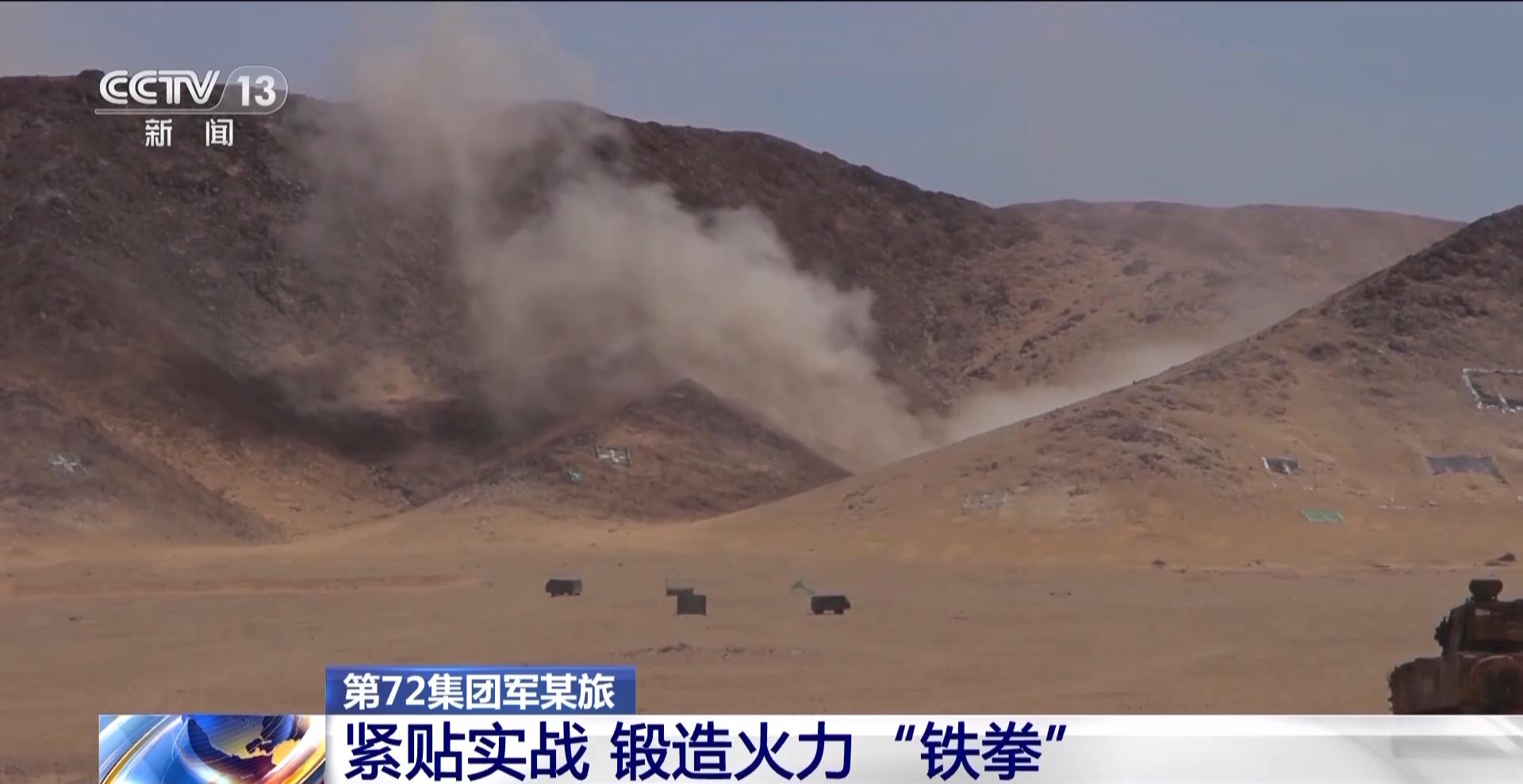 高強度實彈演練 炮兵分隊亮劍西北大漠