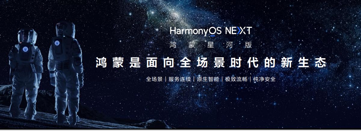 鴻蒙生態遊戲進入新階段，新增25家遊戲夥伴