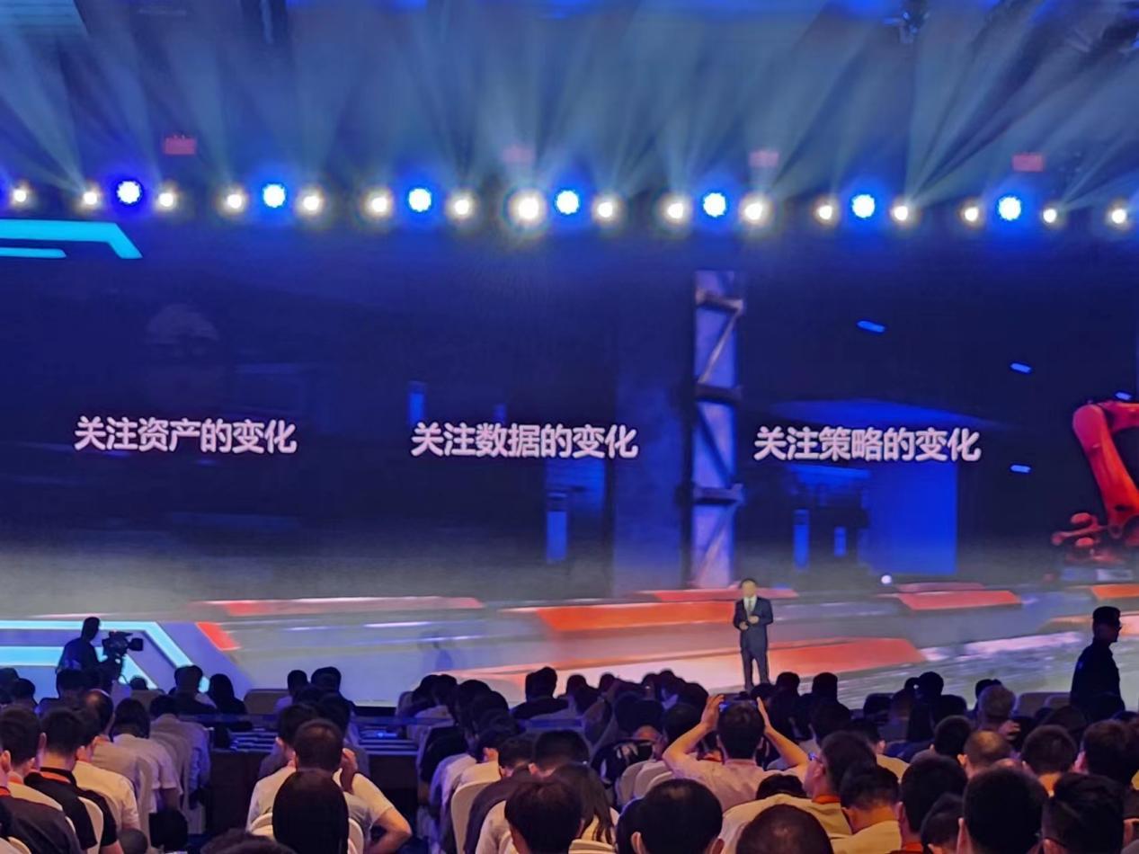 齊向東：數智時代，數據呈現三大變化