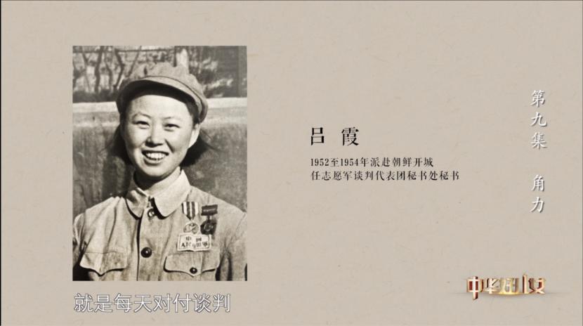 4K修復！這是志願軍吊打美軍的真實畫面