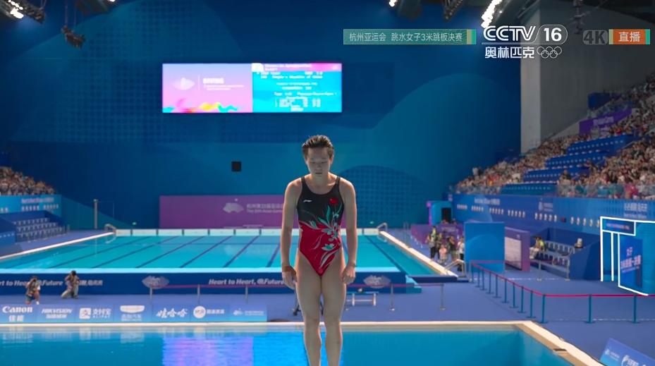 陳藝文奪得杭州亞運會跳水女子3米板金牌