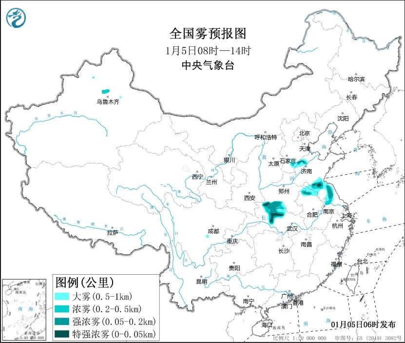 中央氣象臺：華北黃淮江漢等地有大霧天氣 廣西貴州湖南等地多陰雨天氣