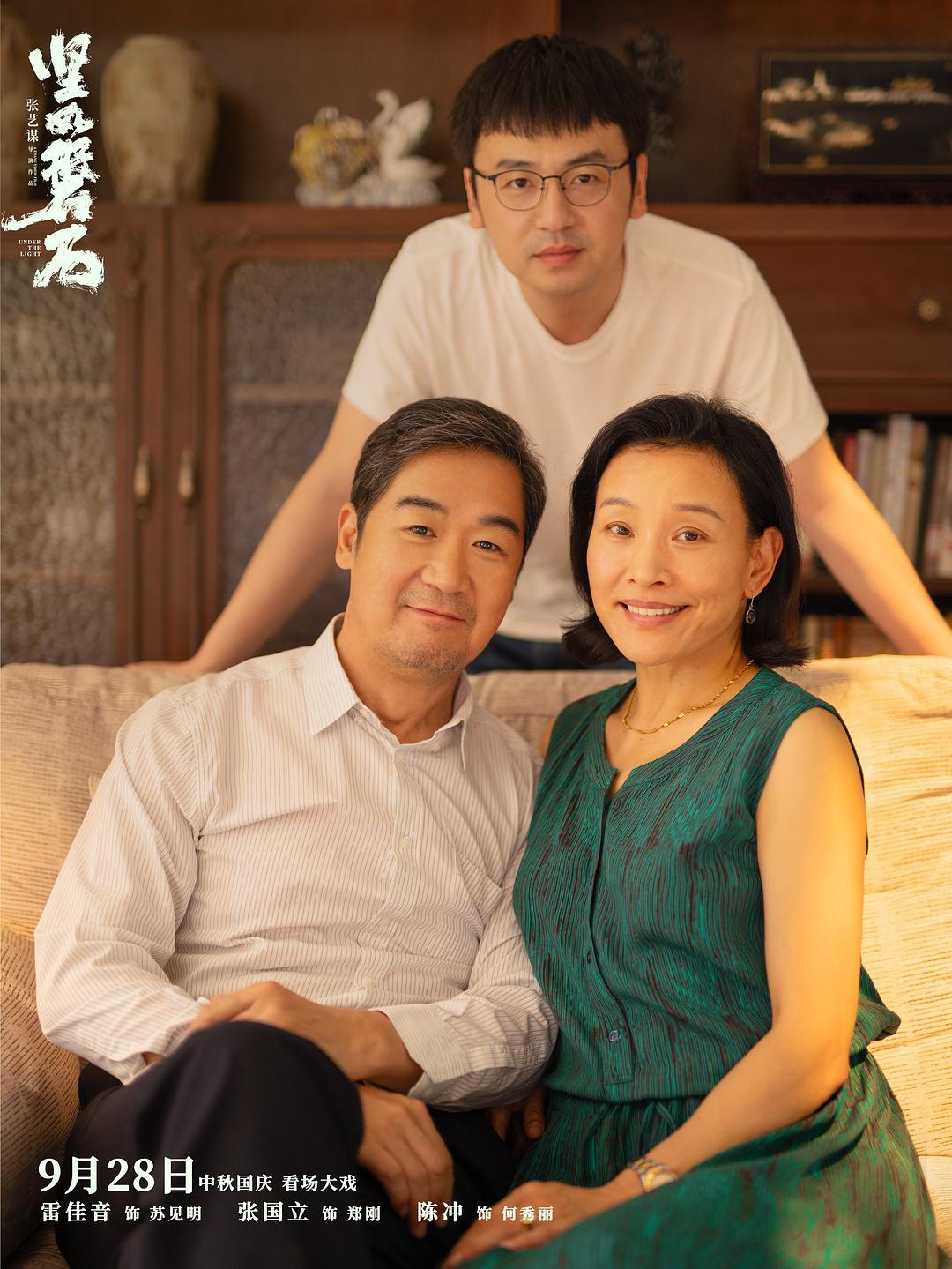 《堅如磐石》票房領跑，《志願軍：雄兵出擊》口碑突出，國慶檔呈現視聽盛宴