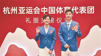 中國體育代表團禮服演變主打四色 “青花瓷”“牡丹” 星耀亞運