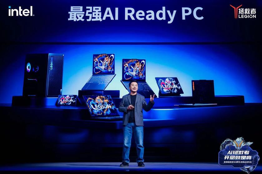 聯想拯救者發佈四款筆記本 搭載自研AI芯片“LA”