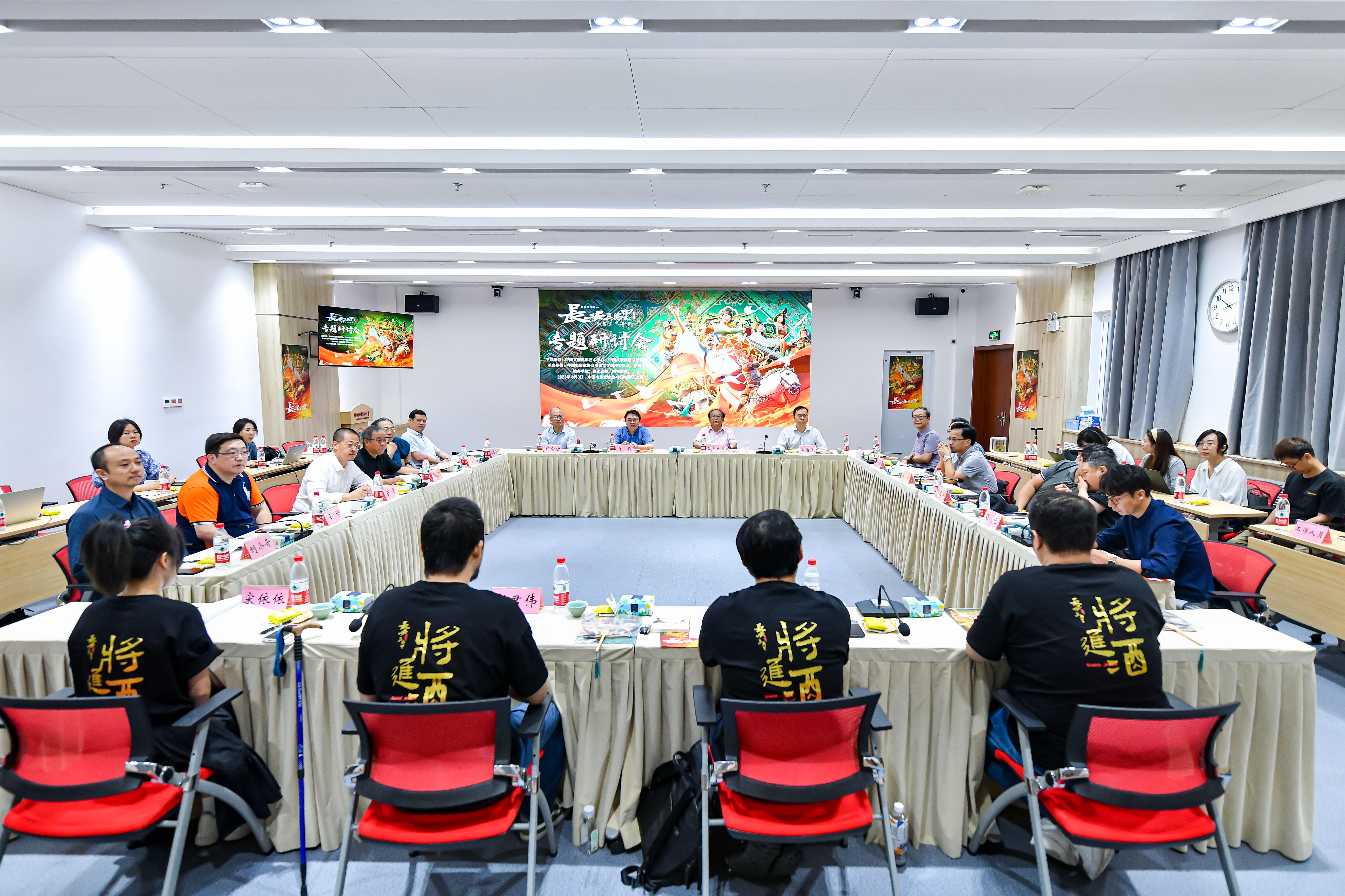 唐詩破圈燃爆暑期檔 專家研討動畫電影《長安三萬裏》