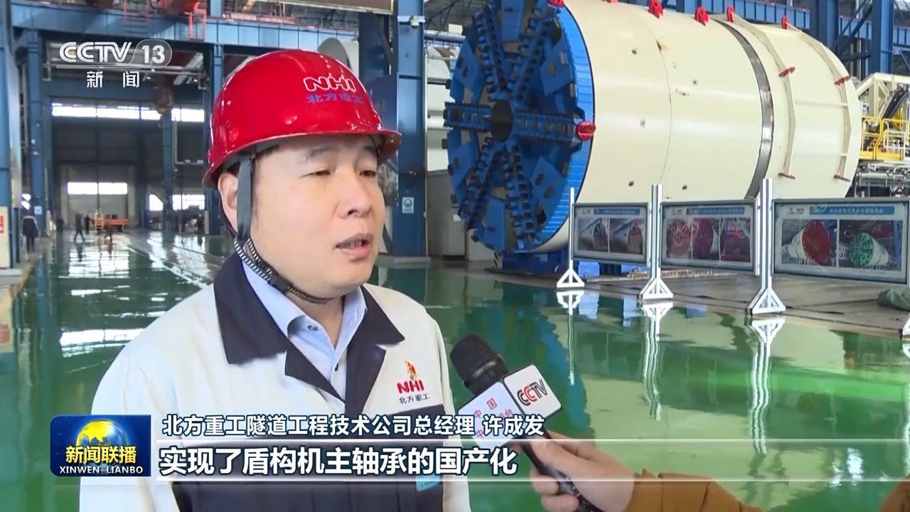 以突破關鍵技術“最後一公里”爲引擎 瀋陽這樣加快形成新質生產力→