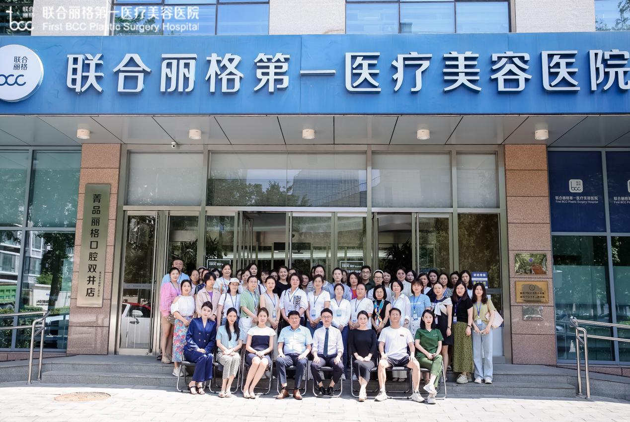 “麗格學院第四屆激光研習班”舉辦