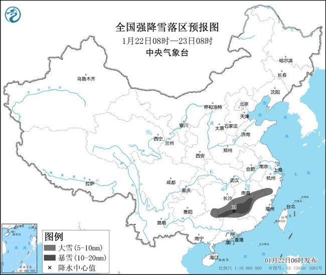 暴雪+大風+寒潮！三預警齊發 這些地區需注意防範