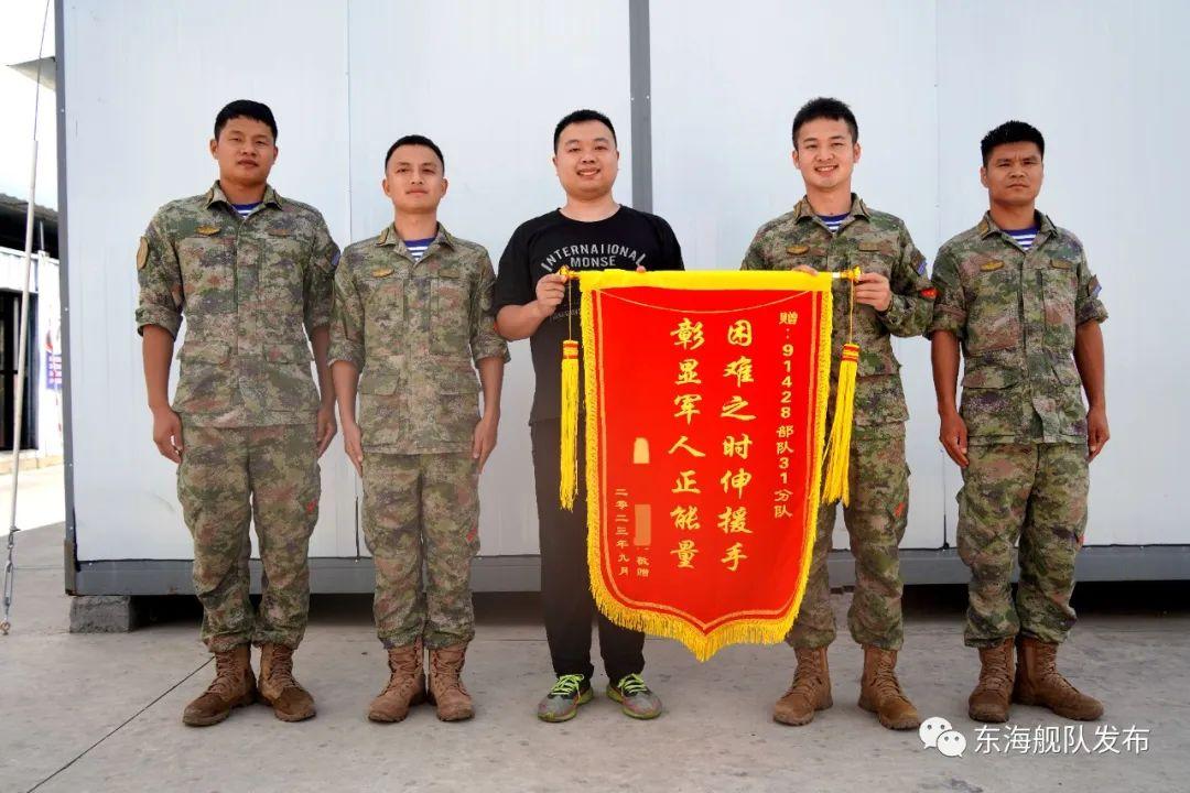 危急時刻，東海官兵挺身而出