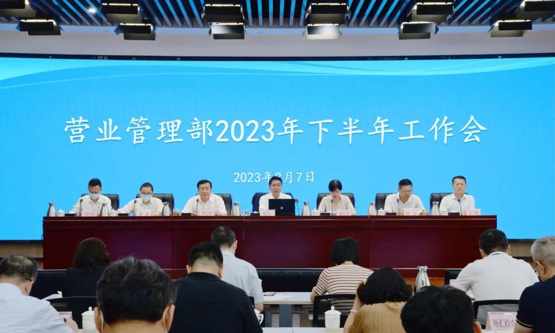 央行營業管理部：截至6月末，北京數字人民幣累計落地應用場景54萬個