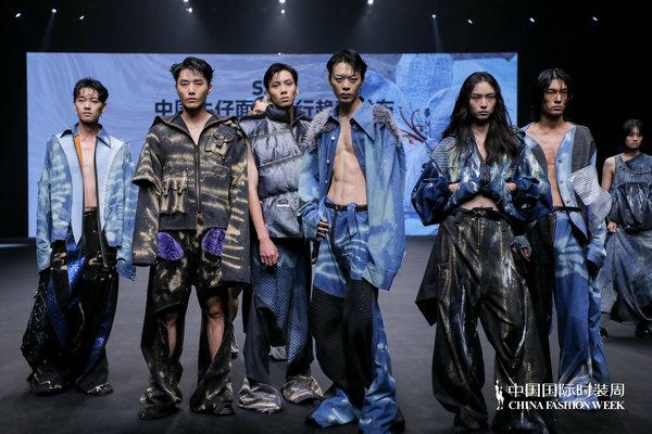2024春夏中國牛仔面料流行趨勢發佈 登陸中國國際時裝週