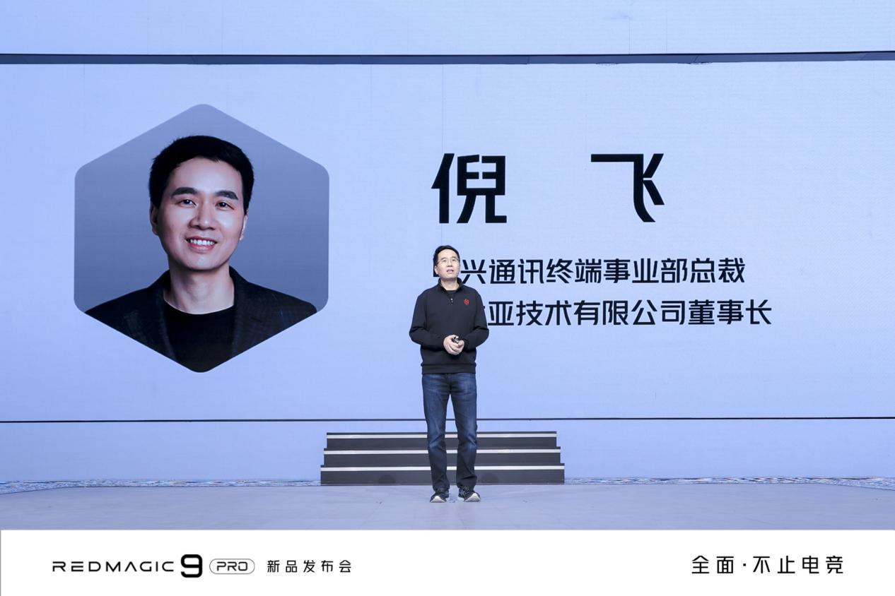 紅魔9 Pro系列正式發佈：採用純平背板設計、續航升級至6500mAh