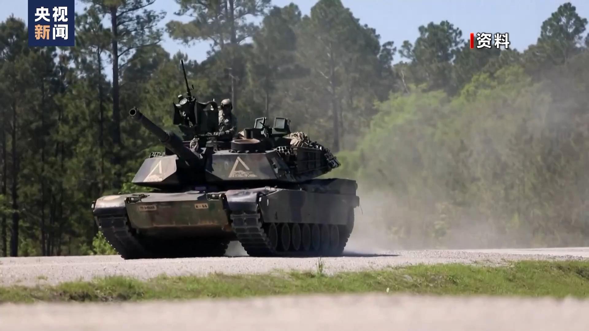 美防長稱“艾布拉姆斯”主戰坦克將很快運抵烏克蘭