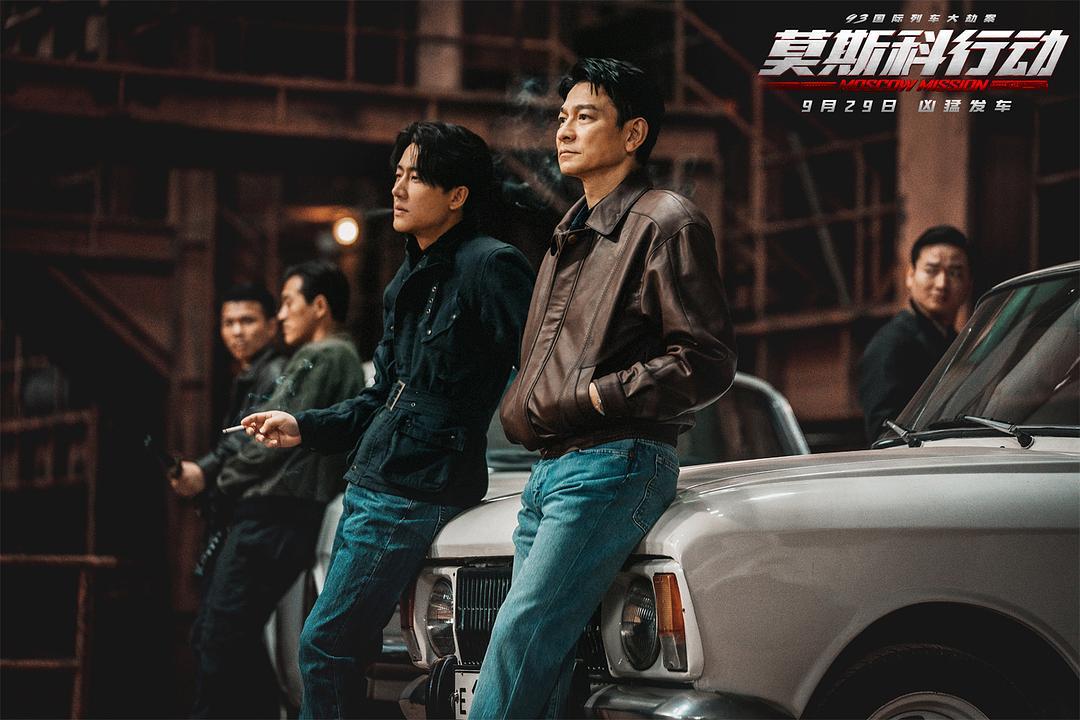 《莫斯科行動》動作戲激爽震撼，獲贊2023年“邱禮濤最佳”