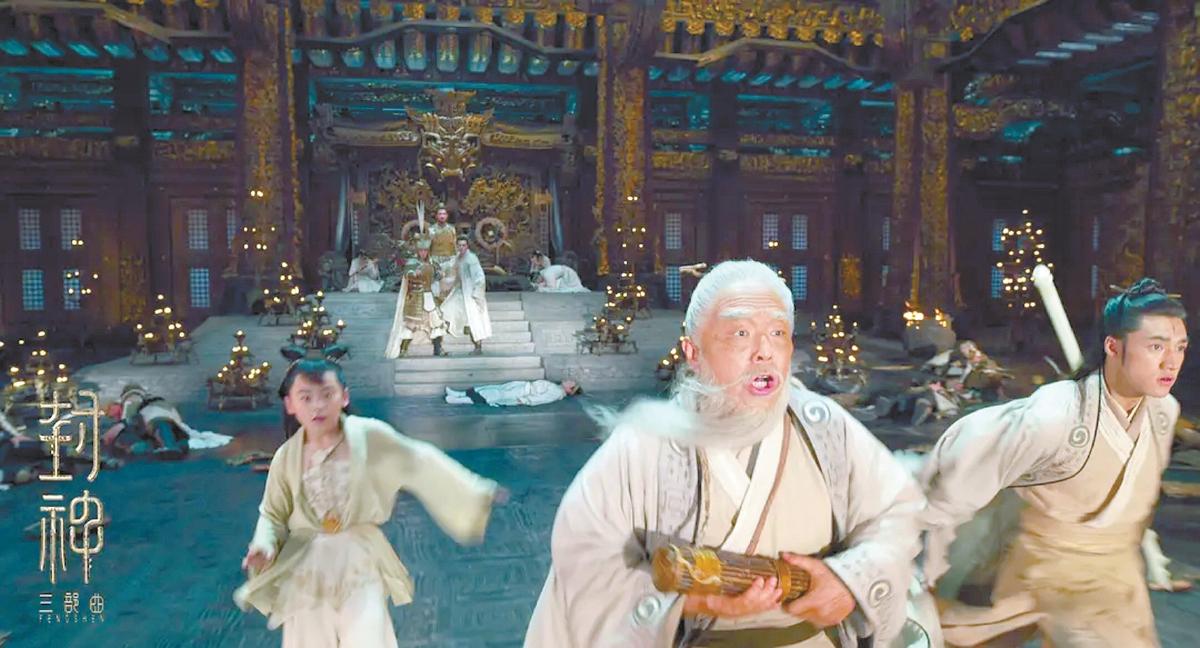這版姜子牙很接地氣 黃渤主演《封神第一部》每天化妝8小時