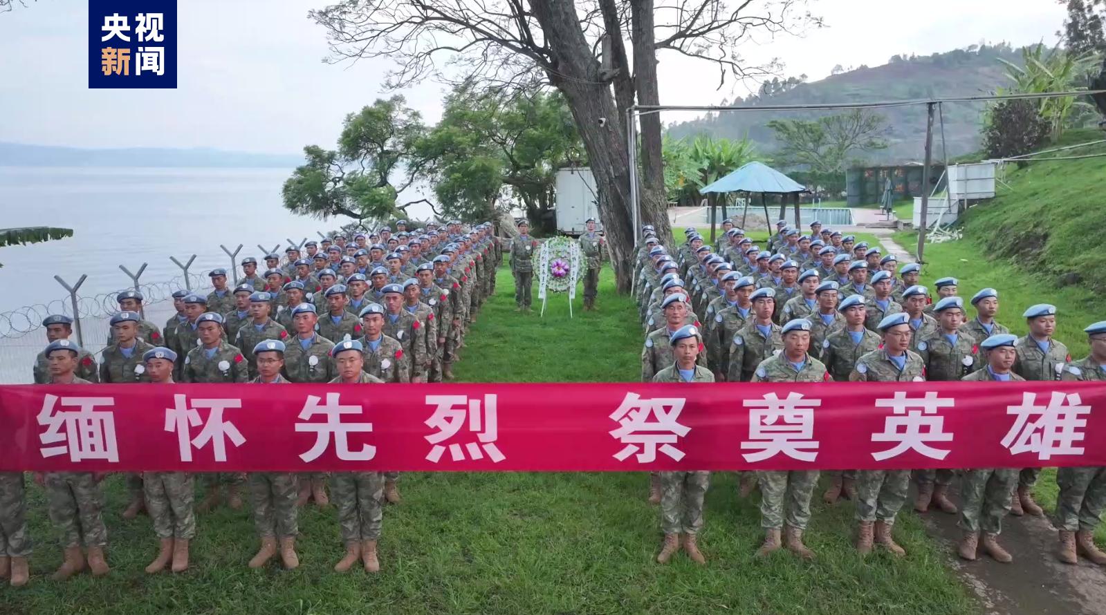 中國第27批赴剛果（金）維和工兵分隊舉行烈士紀念日活動