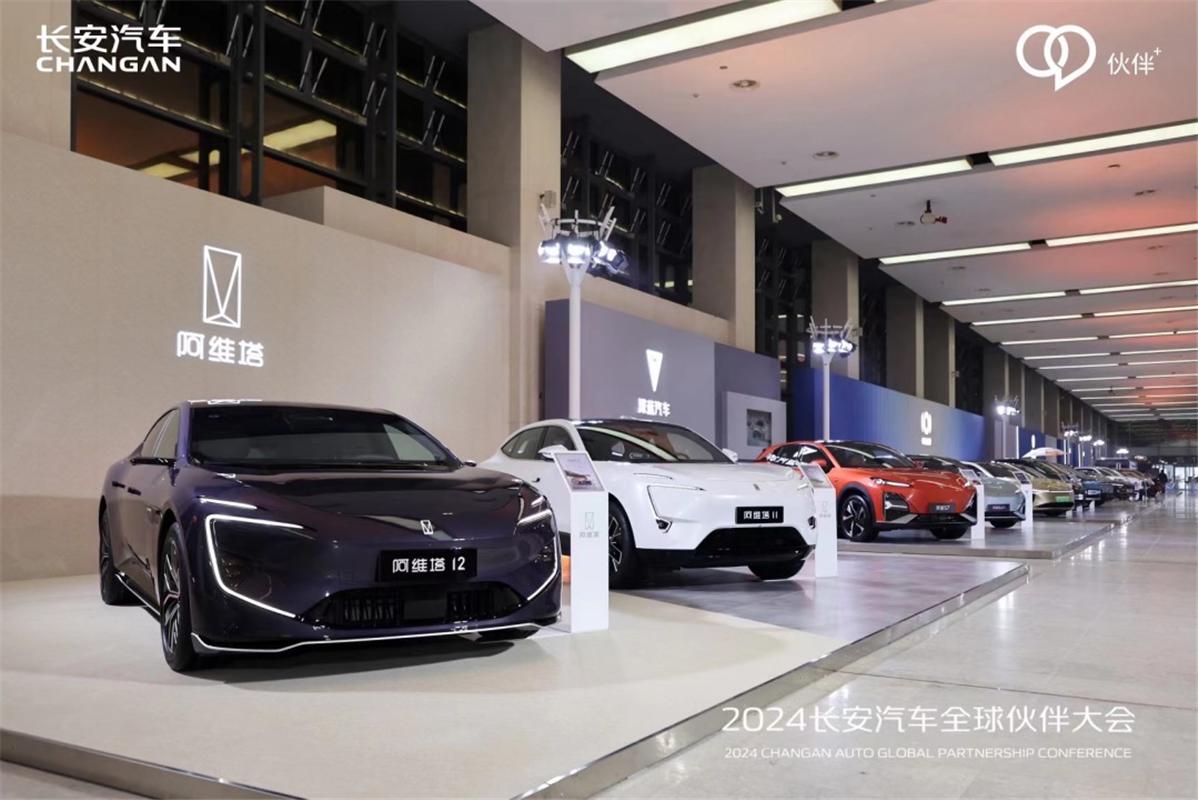 2024年目標280萬輛，長安汽車全速向智能低碳出行科技公司轉型