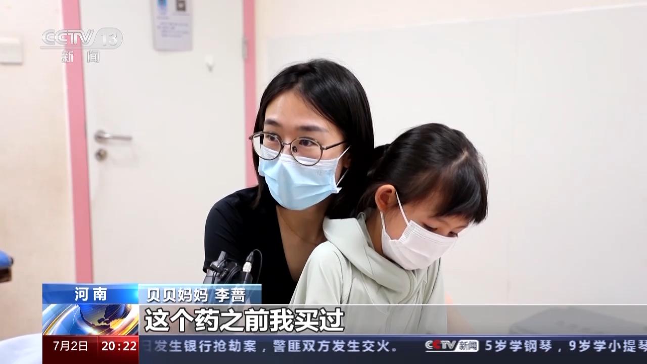 第八批國家藥品集採呈現“價降、量升、質優”態勢