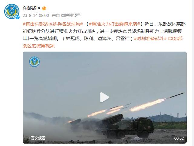 東部戰區某部組織炮兵分隊進行精準火力打擊訓練