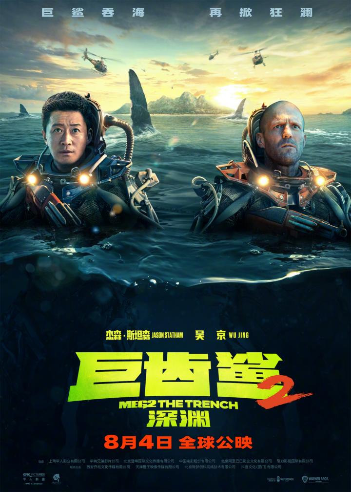 八月新片：暑假已過半，你久等的那部電影上映了嗎？