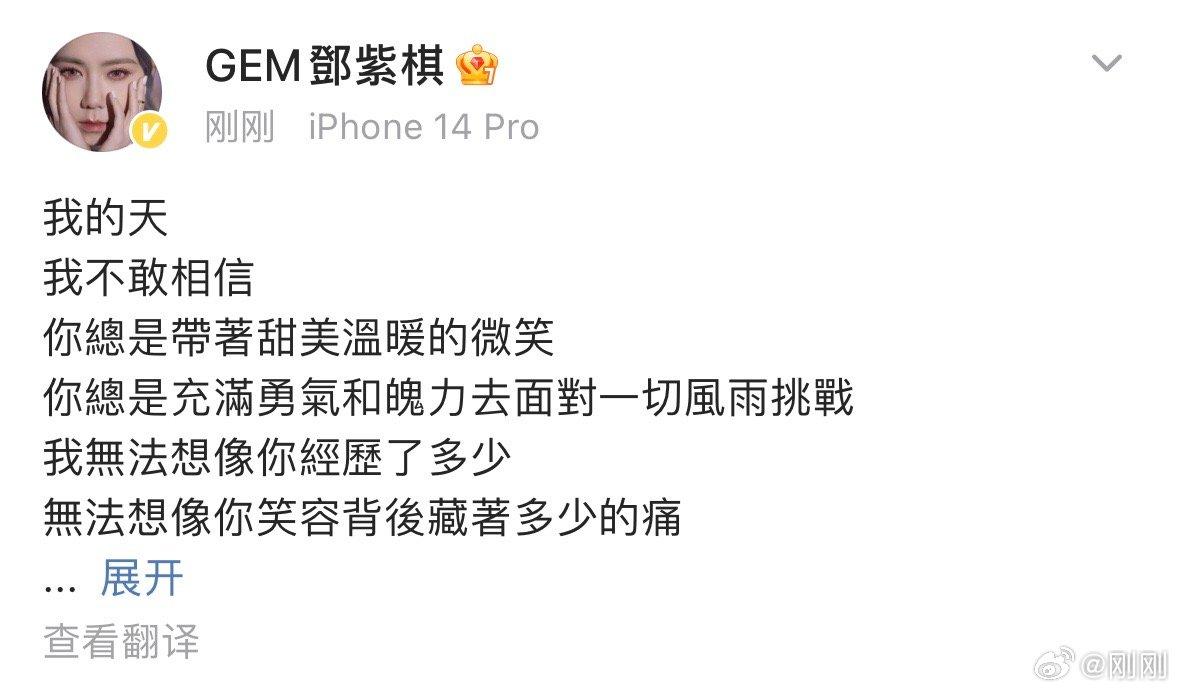 多名演藝界人士悼念李玟