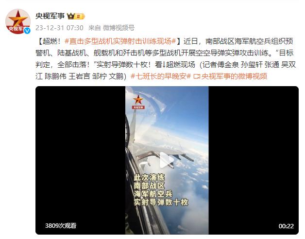 超燃！直擊多型戰機實彈射擊訓練現場