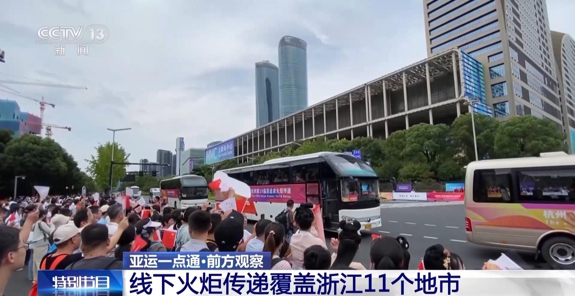 全民參與、數實結合 明天將有超1億名數字火炬手共同點燃亞運主火炬