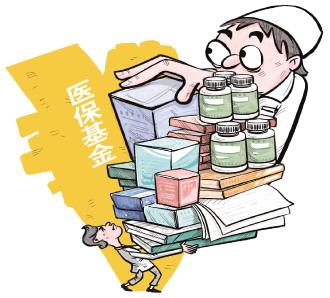 智能監控確保醫保基金使用合規合法 專家解析安徽三甲醫院違規超收患者21萬多元醫療費一事