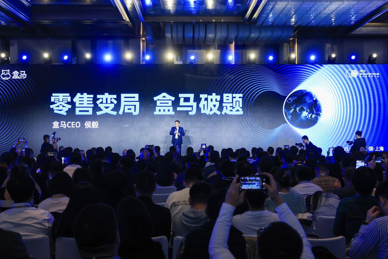 盒馬侯毅：折扣化不是打價格戰，把最好的商品賣便宜纔是本事