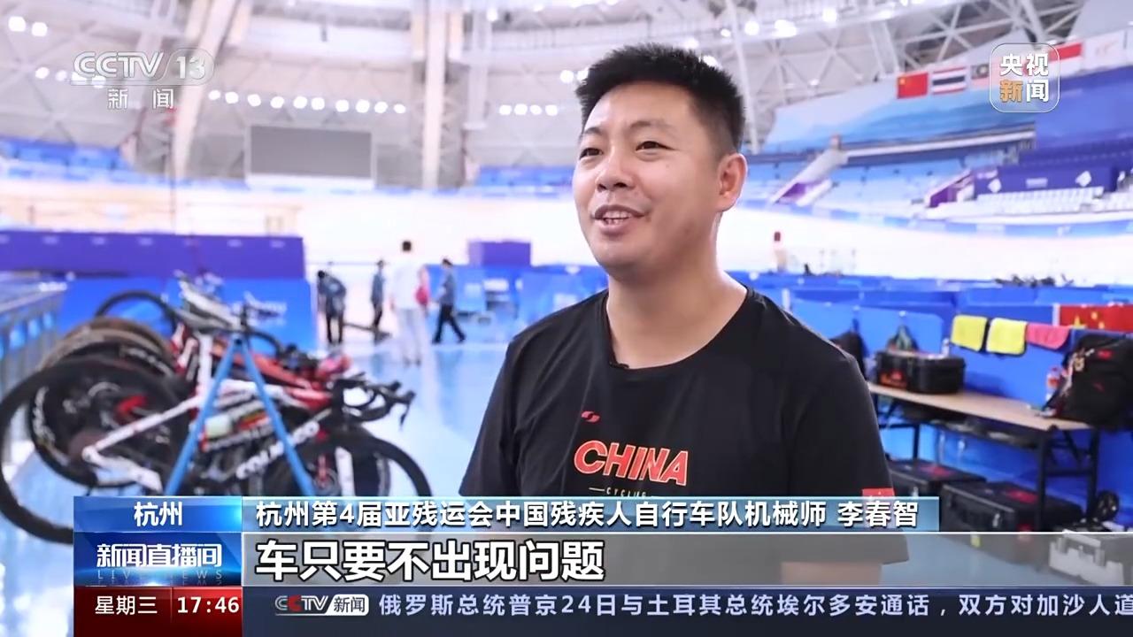 杭州第4屆亞殘運會丨從運動員到保障人員 不同身份同樣精彩