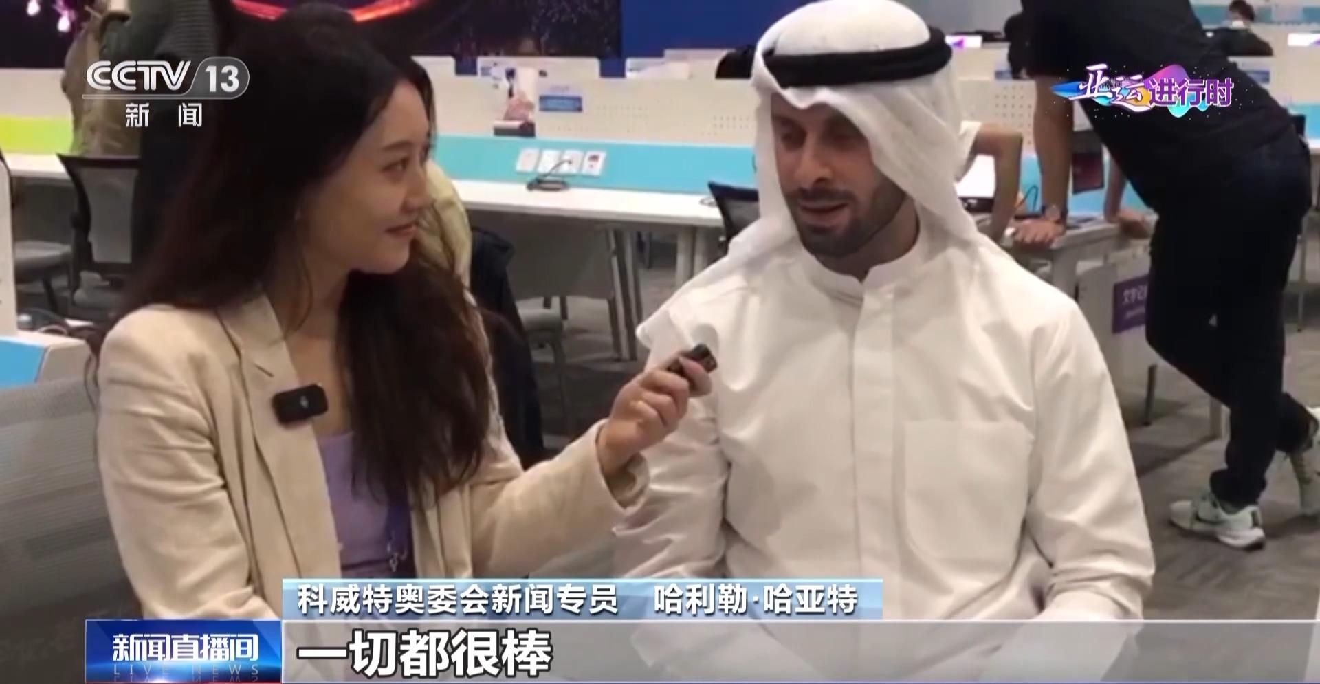 多國人士：杭州亞運會爲運動員提供體育競技平臺 增進友誼
