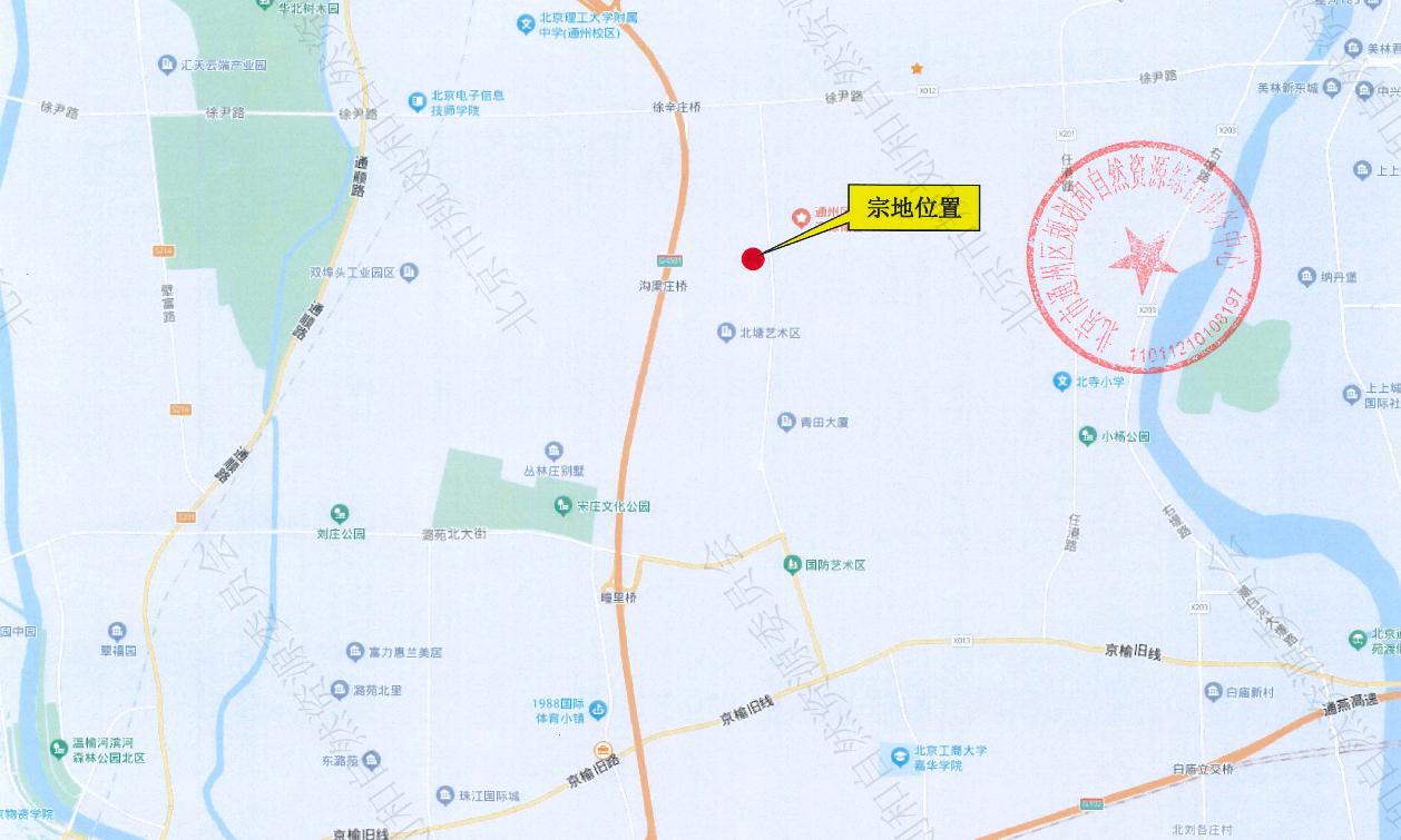 山西建投以13.04億元競得通州宋莊一宗住宅用地 溢價率1.09%