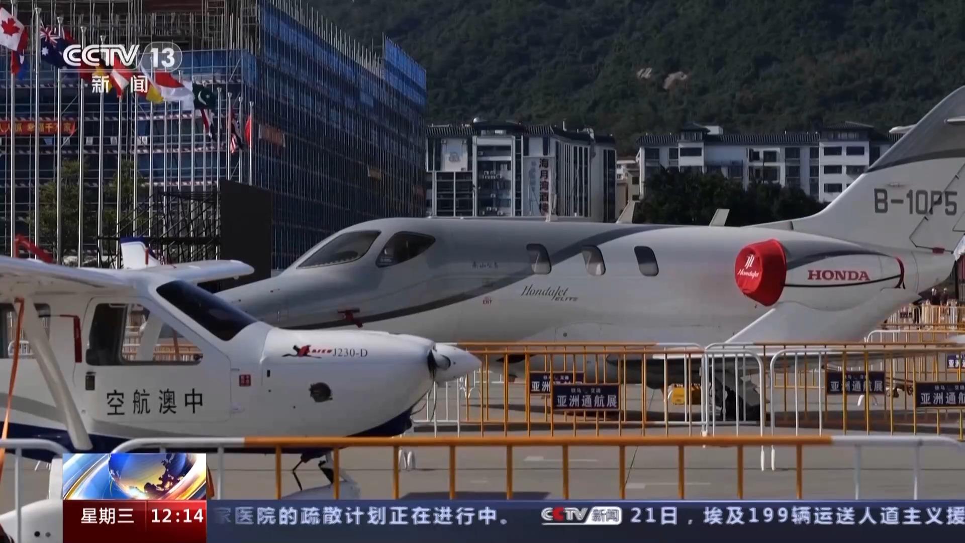 2023亞洲通用航空展明天開幕 飛行表演隊已全部抵達