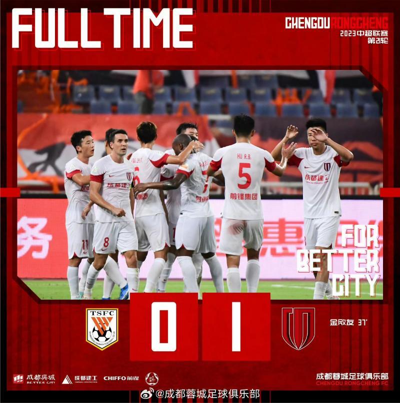 韓國師徒大戰 徐正源戰勝老師崔康熙