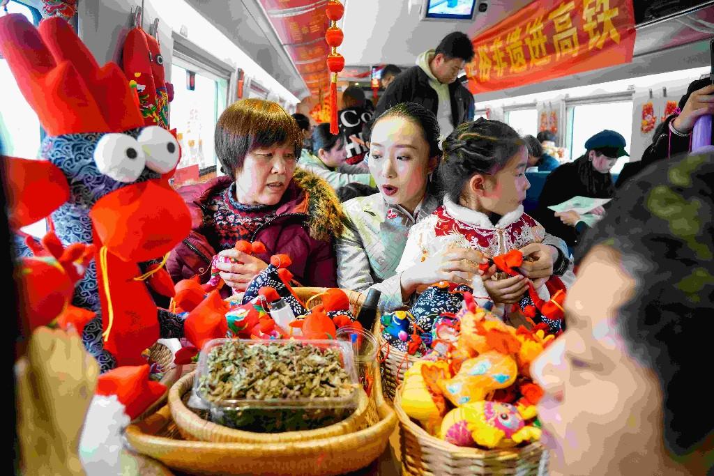 高鐵列車上的非遺年味
