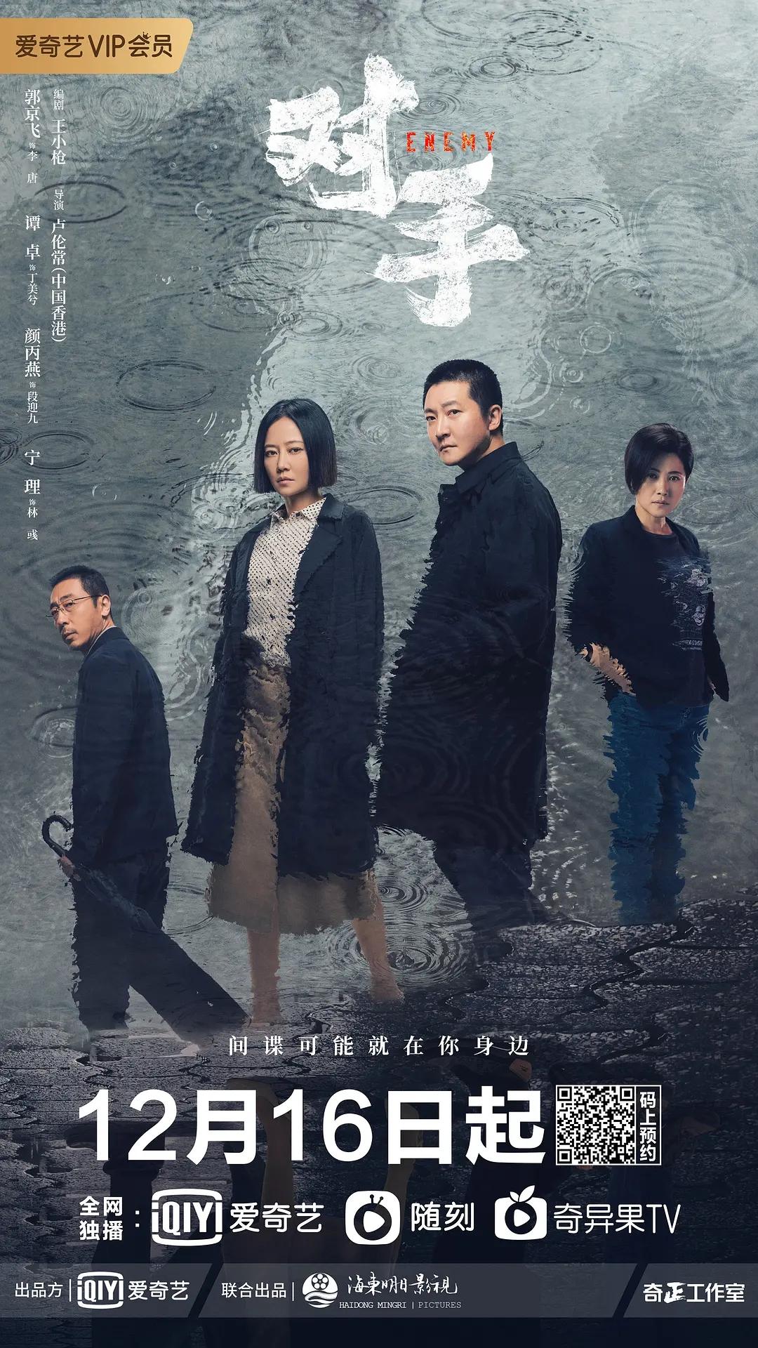《環球時報》專訪王小槍、烏爾善：影視如何“講故事”
