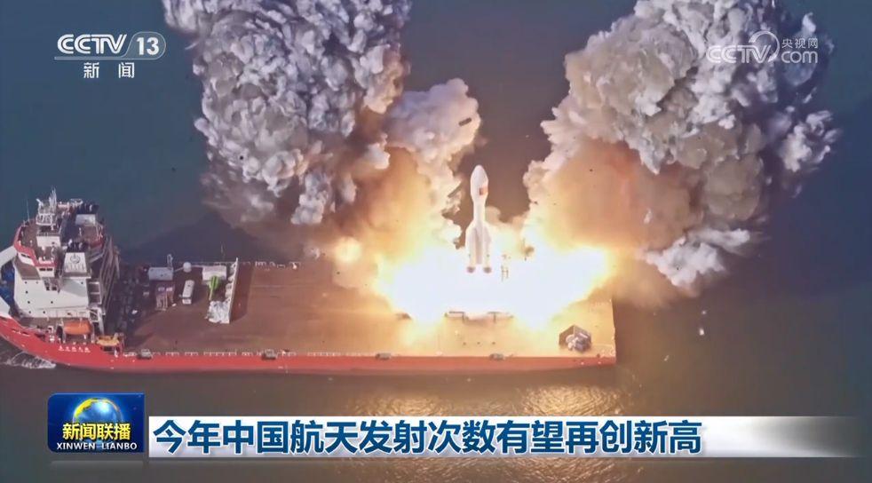 今年中國航天發射次數有望再創新高