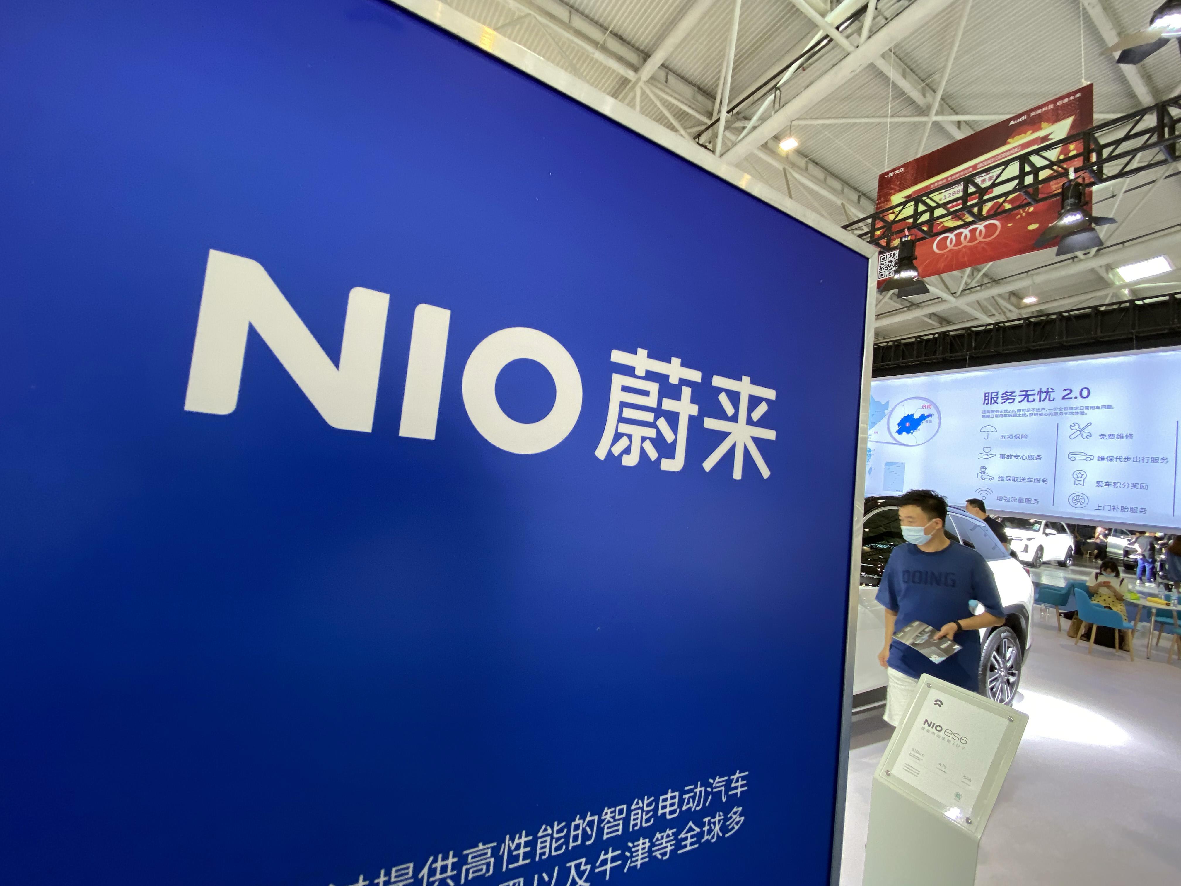 蔚來汽車申請自研芯片“楊戩”商標