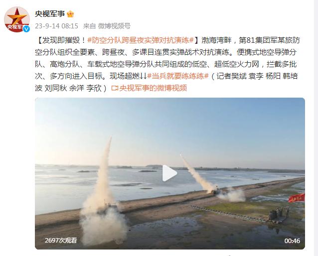 發現即摧毀！防空分隊跨晝夜實彈對抗演練