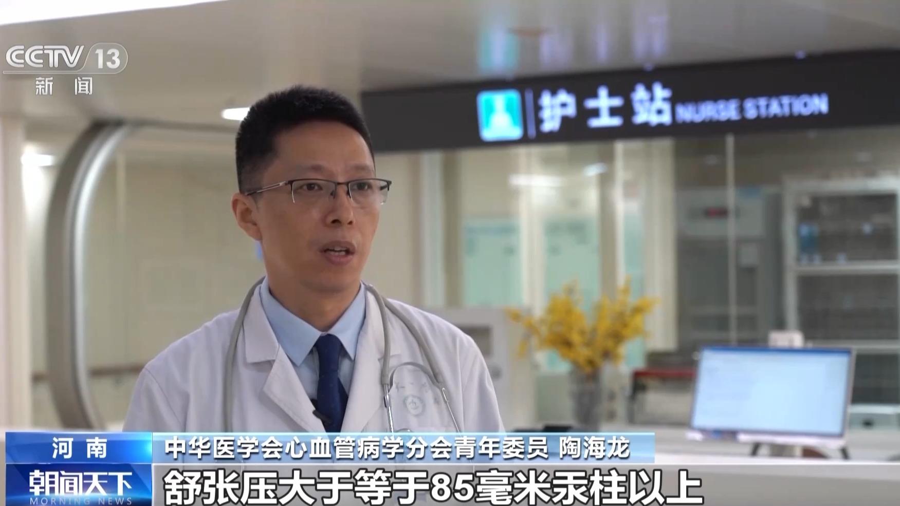 我國高血壓患病人數約爲2.45億 一文了解這種慢性病→