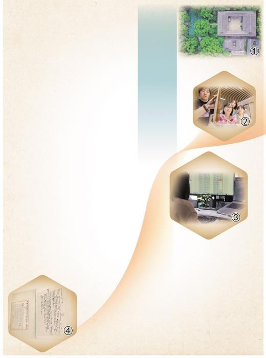 數字化，激活古籍生命力