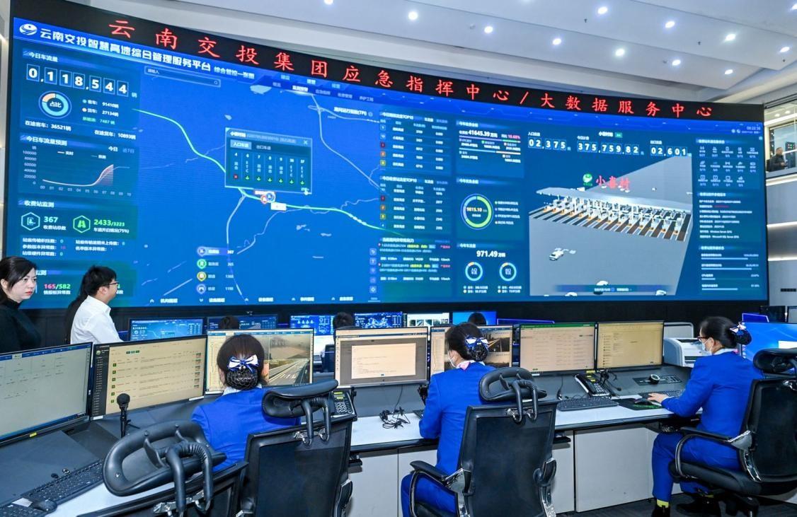 探訪雲南數字經濟發展：見證各行各業的數字化轉型