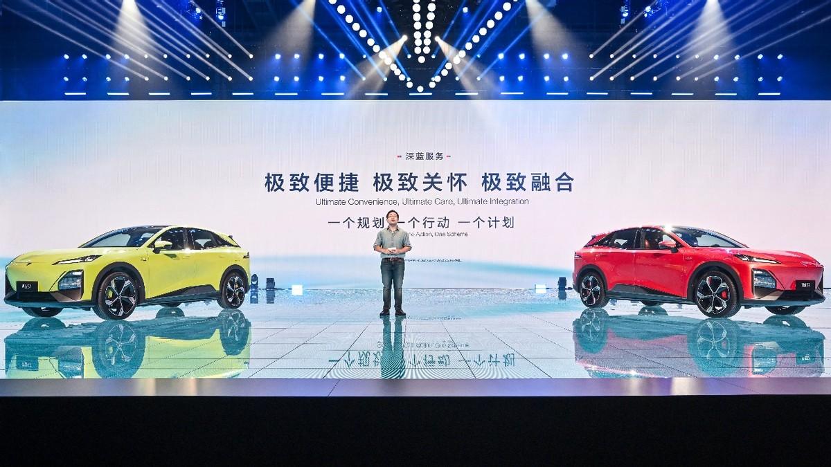超級增程與深藍智能實力破局 深藍汽車引領全場景智慧出行
