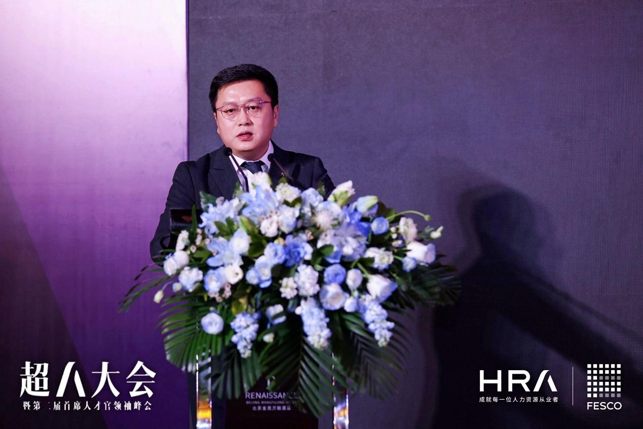 FESCO郝傑：人力資源服務業在新格局下的挑戰與機遇